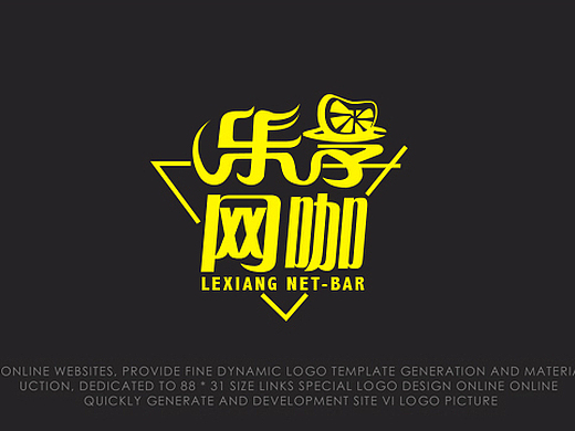 【logo】乐享网咖logo提案