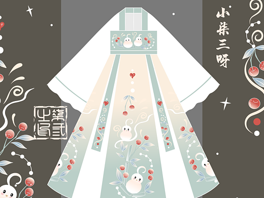 汉元素设计  已出