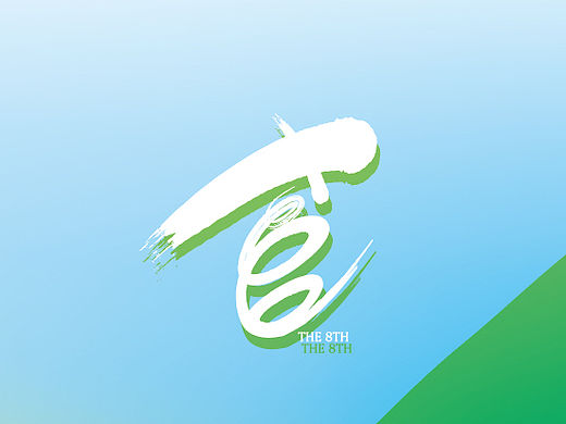 2013·中国长春国际食品安全博览会（个人主页-ZMTUxOTM2MzI=） - 宣传物料 - 站酷设计师赵晓初原创素材 - 站酷ZCOOL