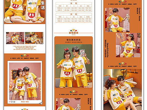 不知道说什么