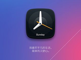 平凡