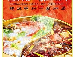 火锅包装设计（个人主页-ZMTYzODYyNA==） - 包装 - 站酷设计师magicianhy原创素材 - 站酷ZCOOL