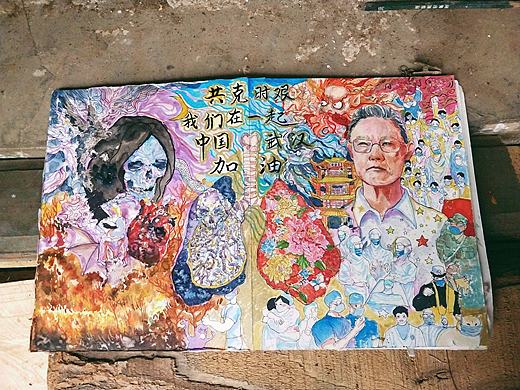 武汉加油！（个人主页-ZNDI2MjMwNTI=） - 艺术插画 - 站酷设计师你单身原创素材 - 站酷ZCOOL