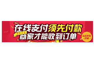 banner（个人主页-ZNzA4NjIwNA==） - 运营设计 - 站酷设计师LI梨儿原创素材 - 站酷ZCOOL
