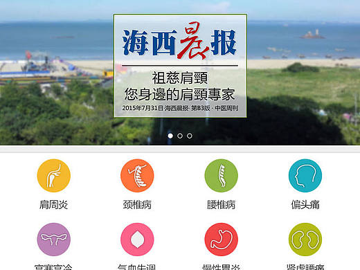 移動(dòng)端官網(wǎng)（個(gè)人主頁(yè)-ZMjA3MzYwNjA=） - 企業(yè)官網(wǎng) - 站酷設(shè)計(jì)師lizzy_liao原創(chuàng)素材 - 站酷ZCOOL