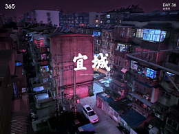 夜景