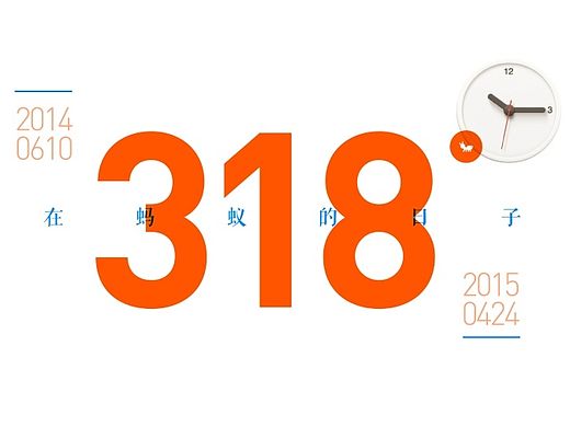 城市·梦想·设计(4月分享)