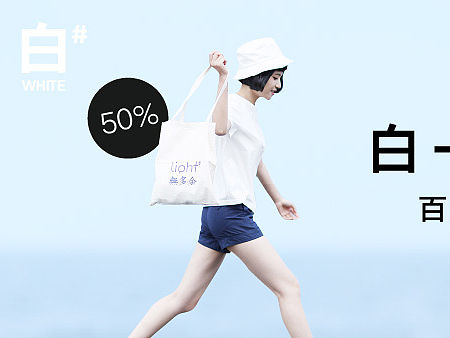 女装banner