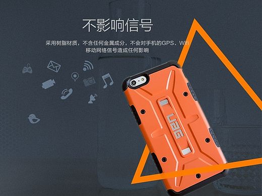 UAG新版详情页 20000米高空坠落无损手机壳