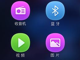车载UI