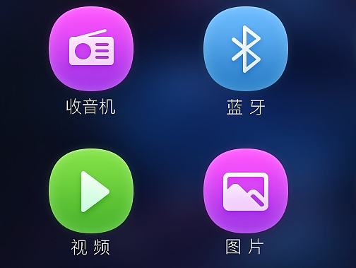 宽屏车载导航界面