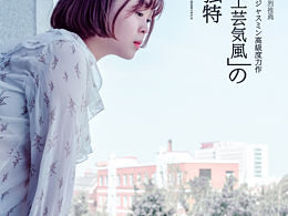 瀚-木子公社