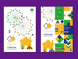 連鎖館主視覺-2