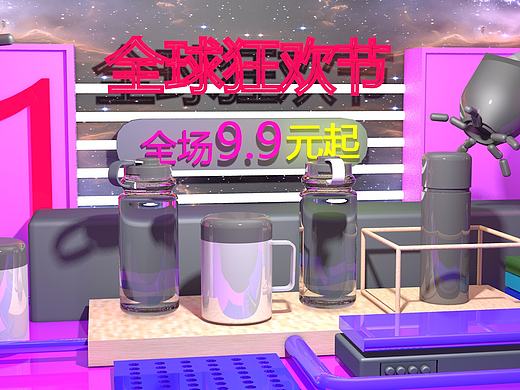 c4d 参考练习
