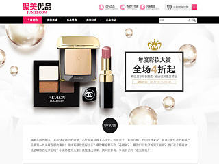 彩妆专题（个人主页-ZNzQwNjg4MA==） - 电商 - 站酷设计师81335592原创素材 - 站酷ZCOOL