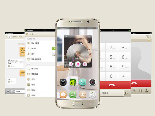 手机界面设计－QNdesign青鸟设计