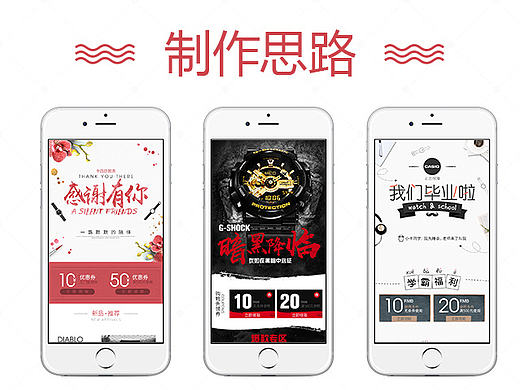 最近做的几个手机端页面,一天一个,这酸爽...(个人主页-ZMjIwMTMxNzY=) - 电商 - 站酷设计师张家彬原创素材 - 站酷ZCOOL