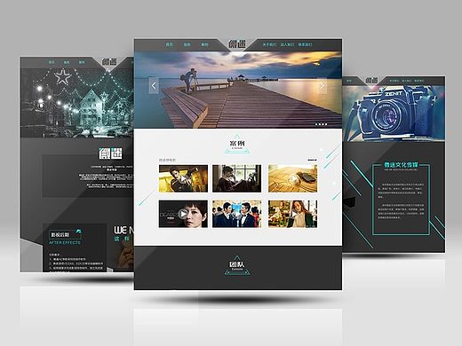微迷文化传媒公司-官网设计