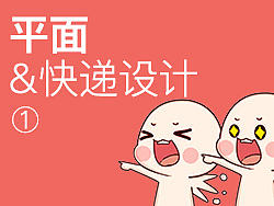 快递袋延伸