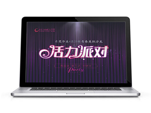 皮肤沙龙