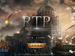 欧美界面