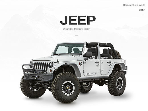 写实绘制 - JEEP越野车 