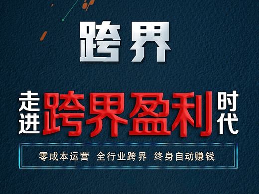 手机版案例h5（个人主页-ZMTgxOTM1NDA=） - APP界面 - 站酷设计师我不是坏孩纸原创素材 - 站酷ZCOOL