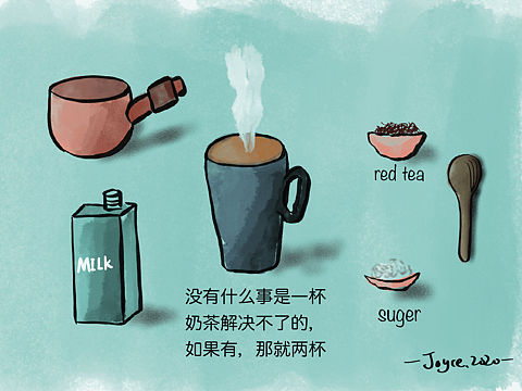 在家自制奶茶