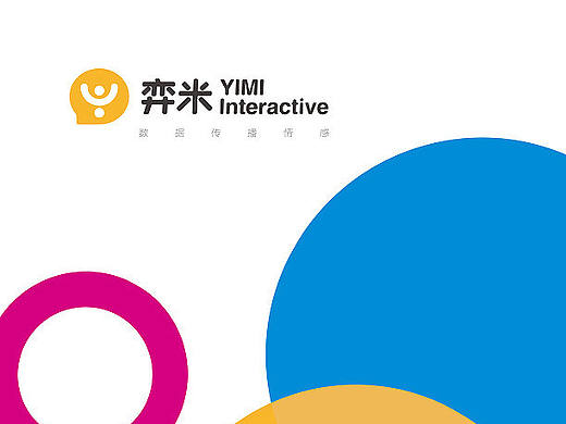 老东家，新形象！