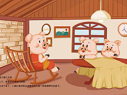 绘本