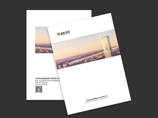 企业封套