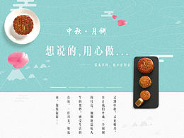 详情页