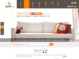 优坊客家居官网