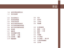 步止书店视觉导向