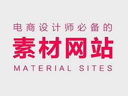 设计思维