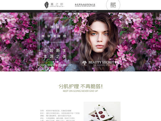 首页设计（个人主页-ZMTYyNTk2NDA=） - 电商 - 站酷设计师enenaiai原创素材 - 站酷ZCOOL