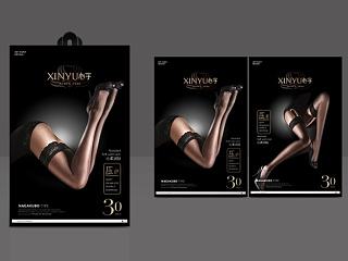 XIGYU心宇2015絲襪包裝（個(gè)人主頁-ZNzg3MDIwOA==） - 包裝 - 站酷設(shè)計(jì)師SugusMax原創(chuàng)素材 - 站酷ZCOOL