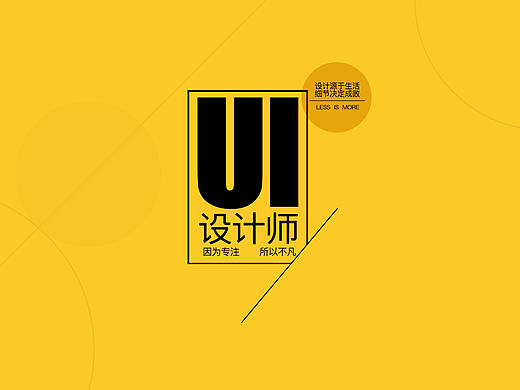 简历简历。