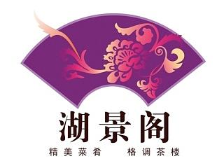湖景閣（個(gè)人主頁(yè)-ZNjA0NjE3Ng==） - Logo - 站酷設(shè)計(jì)師zjm0931原創(chuàng)素材 - 站酷ZCOOL