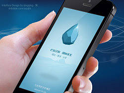 它山之石应用界面设计(朱青青)