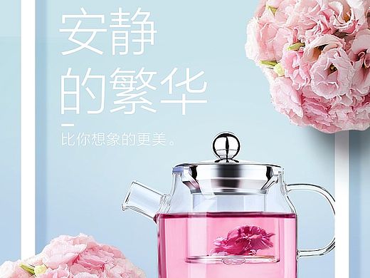 风度玻璃杯详情页