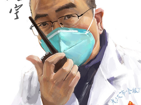 张定宇医生👨🏻‍⚕️