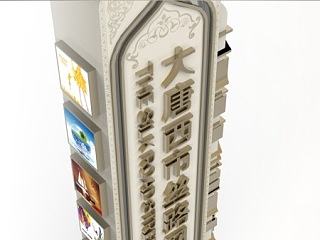 丝路（导视设计 标识设计）--废稿