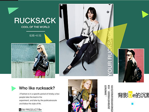 网页设计（个人主页-ZMTQzNzM3Mjg=） - 其他网页 - 站酷设计师o酸橘子原创素材 - 站酷ZCOOL