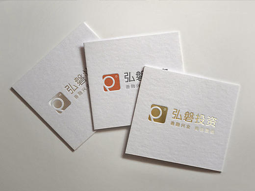 厦门弘磐投资管理有限公司logo设计