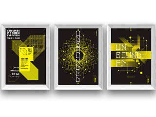 《无界创意视觉》 武汉轻工大学 Virgil Hsu一 #青春答卷2014#