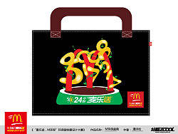 M环保盆栽（个人主页-ZNzMwMjA0） - 品牌 - 站酷设计师小松00原创素材 - 站酷ZCOOL