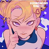 熊喵少女的头像