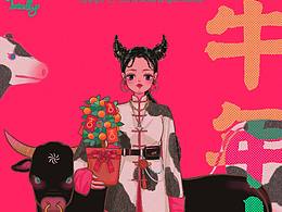 牛年大吉