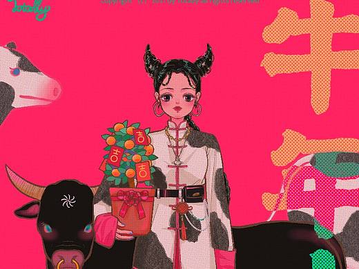 牛年大吉